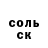 Кетамин VHQ matthis nho