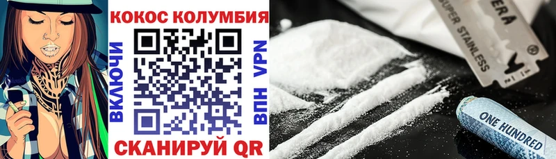 КОКАИН FishScale  купить   Дагестанские Огни 