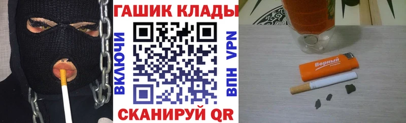 ГАШ Ice-O-Lator  Дагестанские Огни 