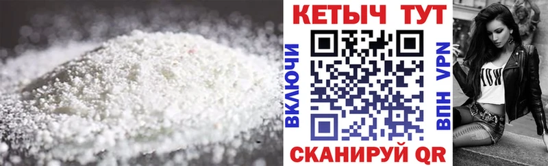 КЕТАМИН VHQ Дагестанские Огни