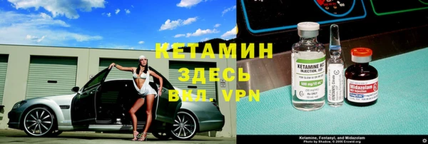 меф Белокуриха