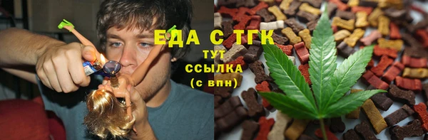 меф Белокуриха