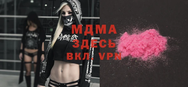 мефедрон мука Белоозёрский