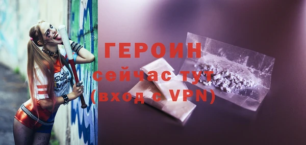 мефедрон мука Белоозёрский