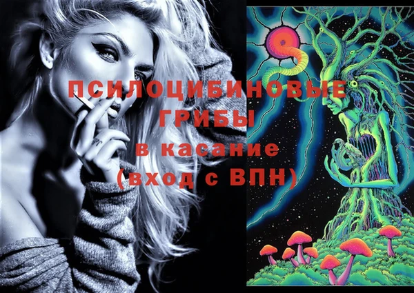 мефедрон мука Белоозёрский