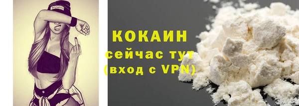 apvp Беломорск