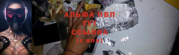 мефедрон мука Белоозёрский