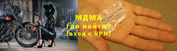 мефедрон мука Белоозёрский