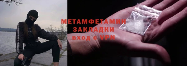 мефедрон мука Белоозёрский