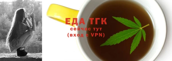 мефедрон мука Белоозёрский