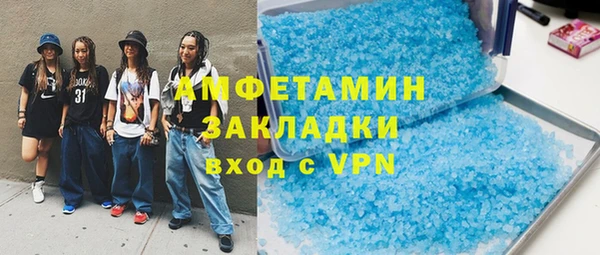 меф Белокуриха