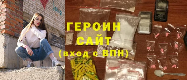 меф Белокуриха
