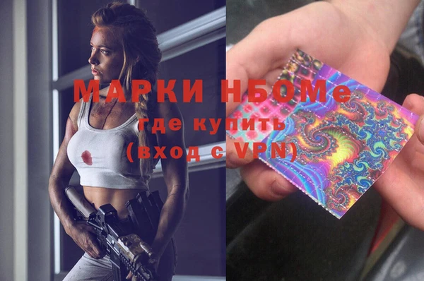 мефедрон мука Белоозёрский