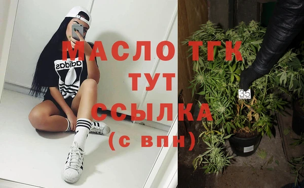 меф Белокуриха