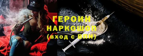 мефедрон мука Белоозёрский