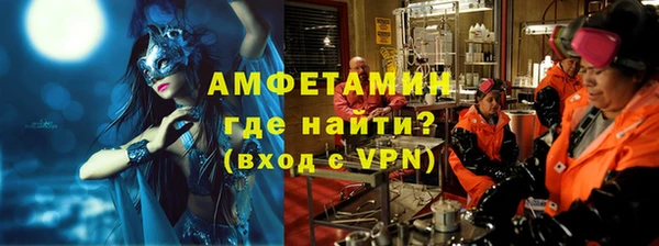 меф Белокуриха