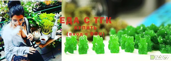 мефедрон мука Белоозёрский