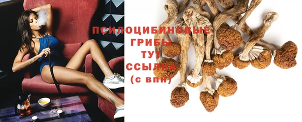 мефедрон мука Белоозёрский
