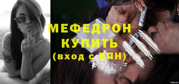 меф Белокуриха