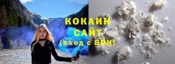 мефедрон мука Белоозёрский