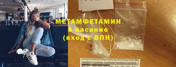 меф Белокуриха
