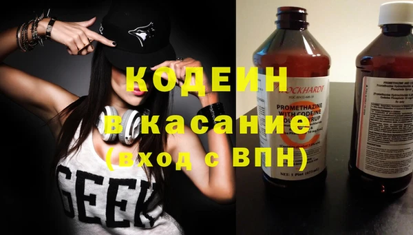 мефедрон мука Белоозёрский