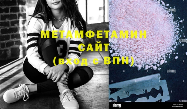 меф Белокуриха