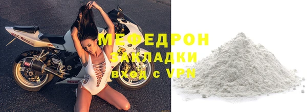 меф Белокуриха