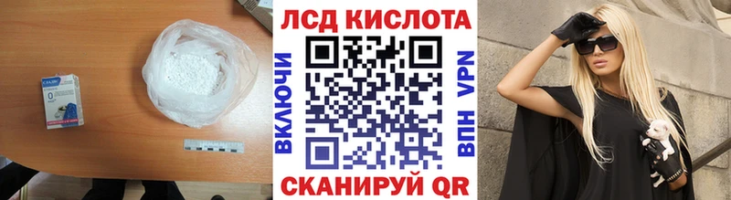 сколько стоит  Дагестанские Огни  блэк спрут ссылка  LSD-25 экстази ecstasy 