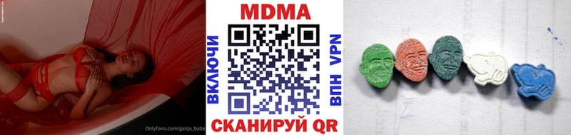 МДМА Molly  дарнет шоп  Дагестанские Огни 