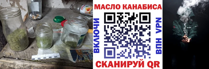 Дистиллят ТГК THC oil  купить наркотики сайты  Дагестанские Огни 